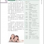 หนังสือข้อสอบ HSK Standard Course ระดับ 6 เล่มA + MP3