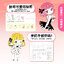 (ลดราคา-มีรอยจากการขนส่ง) หนังสือวาดคาแรคเตอร์ Q-Style : Cool Girls แบบง่ายๆ
