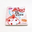 (Pre-order) หนังสือสอนวาดลายเส้นสีขาว-ดำ ภาพน่ารักๆขนาดเล็ก