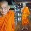 พระสมเด็จปรกโพธิ์ หลังรูปเหมือน รุ่นแรก ปี 53 หลวงปู่นาม วัดน้อยชมภู่ สุพรรณ