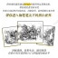 (Pre-order) หนังสือสอนสเก็ตช์ภาพด้วยปากกาลายเส้นขาว-ดำ