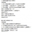 新商务汉语教程:新商务汉语听力与口语教程 (下册)(附光盘) New Business Chinese Listeninng & Speaking Vol. 2 + CD