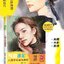 (Pre-order) หนังสือระบายสีน้ำภาพวาดคน