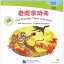 中文小书架—汉语分级读物（入门级）：民间故事 老虎学功夫（含1CD-ROM）นิทานพื้นบ้านจีน: ตอนเจ้าเหมียวสอนมวยพยัคฆ์ + CD(ระดับเบื้องต้น) The Chinese Library Series - Chinese Graded Readers (Beginner): Folktales - Cat Teaches Tiger a Lesson+CD
