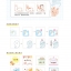 (Pre-order) หนังสือตัวอย่างลายเส้น และการจัดวาง layout น่ารักๆสำหรับสมุดบันทึกหรือไดอารี่