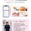 (Pre-order) หนังสือสอนระบายสีน้ำภาพง่ายๆ ขนาดเล็ก