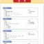 แบบเรียนภาษาจีนหลักสูตรเร่งรัดสำหรับนักเรียนเตรียมมหาวิทยาลัย เล่ม 1 预科汉语强化教程系列 综合课本1 Intensive Chinese for Pre-University Student Textbook 1
