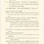 แบบเรียนภาษาจีนหลักสูตรเร่งรัดสำหรับนักเรียนเตรียมมหาวิทยาลัย เล่ม 4 预科汉语强化教程系列 综合课本4 Intensive Chinese for Pre-University Students: Textbook 4
