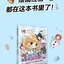 (Pre-order) หนังสือเทคนิควาดการ์ตูนจิบิ