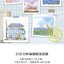 (Pre-order) ชุดระบายสีน้ำภาพ landscape แบบง่ายๆใน 30 วัน