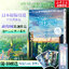 (Pre-order) Artbook หนังสือภาพ The Garden of Words ยามสายฝนโปรยปราย