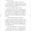 หนังสือรวบรวมงานวิจัยการสอนภาษาจีนนานาชาติ-Wu Yinghui 汉语教学名家文选·吴应辉卷 Chinese Selected Teaching Masters-Wu Yinghui Volume