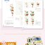 (Pre-order) หนังสือระบายสีน้ำภาพทั่วไปๆ ของ Zhan Zhan