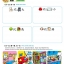แบบเรียนภาษาจีนสำหรับเด็ก Sing Your Way to Chinese เล่ม 4+CD 说说唱唱学汉语4+CD Sing Your Way to Chinese Vol. 4+CD หนังสือเรียนภาษาจีนสำหรับเด็กเล็ก เรียนภาษาจีนจากการร้องเพลง มีพินอิน คำแปลภาษาอังกฤษ