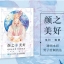 (Pre-order) หนังสือสอนระบายสีน้ำภาพคาแรคเตอร์การ์ตูนผู้ชาย