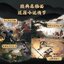 (Pre-order) หนังสือภาพ Artbook รวมภาพเทพและปีศาจจากไซอิ๋ว