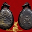 เหรียญพระคู่บ้านคู่เมือง วัดถ้ำพุทธาวาส กาญจนบุรี