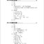 แบบเรียนภาษาจีน Hanyu Jiaocheng 3B (พิมพ์ครั้งที่ 3) (ฉบับจีน-ไทย) + MP3 ชุดแปลไทยเข้าใจง่ายกว่า 汉语教程（第3版）3（下）汉语-泰语 + MP3 Hanyu Jiaocheng Vol. 3B (3rd Edition) (Chinese-Thai Edition) + download MP3 [แถมเฉลยฟรี ดาวน์โหลดไฟล์เสียงจากหนังสือ]