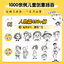 (Pre-order) หนังสือ CREATIVE ILLUSTRATIONS FOR CHILDREN