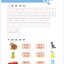[แบบเรียนการออกเสียงพินอินภาษาจีนสำหรับเด็ก] Fangcao Hanyu: Ling Series – Pinyin 芳草汉语·灵系列 拼音册 Fangcao Hanyu: Ling Series – Pinyin