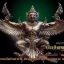 พญาครุฑทรงฤทธิ์ บังเกิดทรัพย์ วัดครุฑธาราม จ.พระนครศรีอยุธยา เนื้อโลหะขันลงหิน