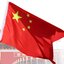 ธงชาติจีน (ผืนธงจีน) China National Flag Decoration 中国国旗 ธงชาติประเทศจีน สำหรับประดับตกแต่งในงาน ตกแต่งสถานที่ ราคาถูก