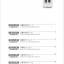 แบบเรียนการสนทนาภาษาจีนธุรกิจ (ระดับพื้นฐาน) เล่ม 2+MP3 经贸初级汉语口语（第4版）下+MP3 Business Chinese Conversation (Elementary) (The Fourth Edition) Vol. 2+MP3