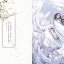 Artbook 山市晴岚 รวมผลงานของ Mao Jun (Pre-order)