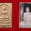 พระสมเด็จกันภัย ธรรมดา หลังรูปขาวดา หลวงปู่ยวง วัดหน้าต่างใน จ.อยุธยา