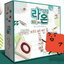 [สื่อการสอนภาษาเกาหลี] Korean Game Loan/Educational Korea Board Games 라온