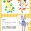 (Pre-order) หนังสือคาแรคเตอร์การ์ตูนและแฟชั่นเสื้อผ้า 4 ฤดู โดยอาจารย์ชาวเกาหลี