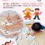 (ลดราคา-มีรอยจากการขนส่ง) หนังสือวาดภาพสำหรับเด็ก