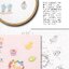 (Pre-order) หนังสือรูปแบบลายปักแบบน่ารัก 740