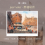 (Pre-order) หนังสือภาพระบายสีน้ำ Landscape ของ Haoye