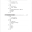 แบบเรียนภาษาจีน Hanyu Jiaocheng 2A (พิมพ์ครั้งที่ 3) 汉语教程（第3版）2（上）Hanyu Jiaocheng Vol. 2A (3rd Edition) + download MP3
