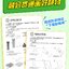 (พร้อมส่ง) หนังสือสอนสเก็ตช์ภาพสำหรับระดับเริ่มต้น