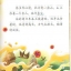 หนังสืออ่านนอกเวลาภาษาจีน นิทานตำนานเทพของจีน ตอนจอมอสูรกั๊วฝูไล่ล่าสุริยะ +CD 中文小书架—汉语分级读物（准中级）：神话系列 夸父追日（含1CD-ROM）The Chinese Library Series - Chinese Graded Readers (Pre-intermediate): Myths and Legends - The Giant Kuafu Chases the Sun+CD