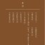 หนังสือเรื่องราวประวัติศาสตร์จีน อ่านนอกเวลาภาษาจีน Homeland China·Chinese Culture Graded Reading 家园中国·中华文化分级阅读 : 历史故事 Homeland China·Chinese Culture Graded Reading Historical Stories