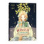 (Pre-order) สมุดภาพระบายสีเจ้าหญิง Princess Waiting for the Secret Garden