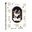 (Pre-order) หนังสือกระต่าย TALES OF THE RABBIT