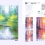 (Pre-order) หนังสือเทคนิคระบายสีน้ำ Suisaigai Utsukushii Kage to Hikari no Technic Iro no Tsukurikata Masking Nijimi no Ikashikata ga Wakaru