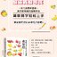 (Pre-order) หนังสือสอนระบายสีไม้ภาพผลไม้