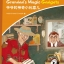 หนังสืออ่านนอกเวลาภาษาอังกฤษ เรื่อง Grandad's Magic Gadgets (ระดับ 2) +CD Grandad's Magic Gadgets (English Reading: Level 2) +CD