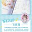 (Pre-order) หนังสือเทคนิควาดคาแรคเตอร์ด้วย iPad Procreate