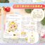 (Pre-order) หนังสือสอนวาดการ์ตูนจิบิ Anthropomorphic ideas