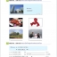 แบบเรียนภาษาจีนวันละนิด เล่ม 8+MPR 天天汉语——泰国中学汉语课本8 +MPR Everyday Chinese ---Chinese Course Book for Middle Schools in Thailand 8 +MPR