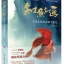 (Pre-order) หนังสือเทคนิคระบายสีน้ำภาพปลา