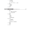 แบบเรียนภาษาจีน Hanyu Jiaocheng 1B (พิมพ์ครั้งที่ 3) 汉语教程（第3版）1（下） Hanyu Jiaocheng Vol. 1B (3rd Edition) + download MP3