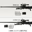LittleArmory [LA113]NTW14.5/20 Type 1/12 Plastic Model(Pre-order)