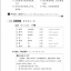 แบบเรียนภาษาจีน Hanyu Tingli Jiaocheng เล่ม3 + แบบฝึกหัด + MP3 汉语听力教程(第3册)(修订本):1年级(附学习参考1本+MP3光盘1张)